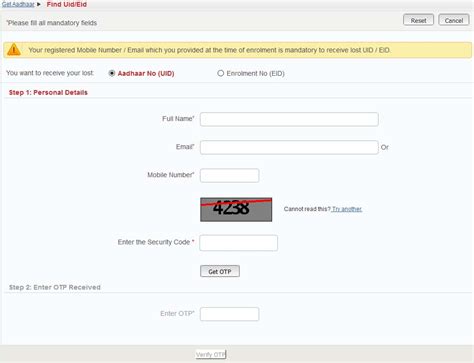 aadhar card smart card status|check aadhaar issue date.